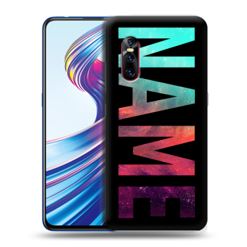 Силиконовый чехол на Vivo V15 Pro с принтом NAME