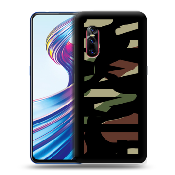 Силиконовый чехол на Vivo V15 Pro с принтом NAME