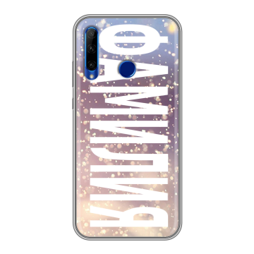 Силиконовый чехол на Huawei Honor 10i с принтом ФАМИЛИЯ