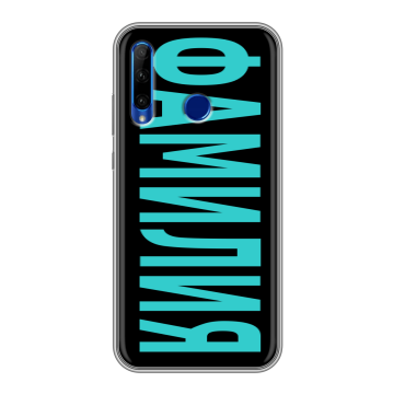Силиконовый чехол на Huawei Honor 10i с принтом ФАМИЛИЯ