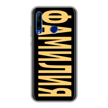 Силиконовый чехол на Huawei Honor 10i с принтом ФАМИЛИЯ