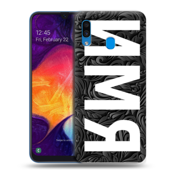 Силиконовый противоударный чехол на Samsung Galaxy A40 с принтом ИМЯ