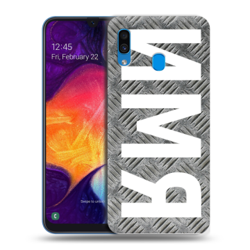 Силиконовый противоударный чехол на Samsung Galaxy A40 с принтом ИМЯ