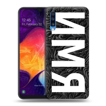 Силиконовый противоударный чехол на Samsung Galaxy A70 с принтом ИМЯ