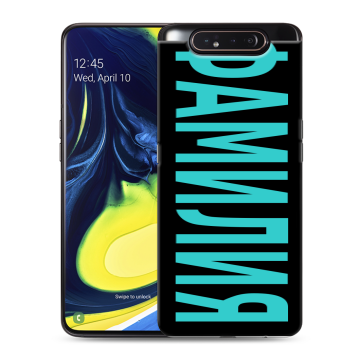 Силиконовый противоударный чехол на Samsung Galaxy A80 с принтом ФАМИЛИЯ