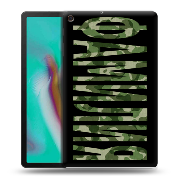 Силиконовый чехол на Samsung Galaxy Tab A 10.1 (2019) с принтом ФАМИЛИЯ
