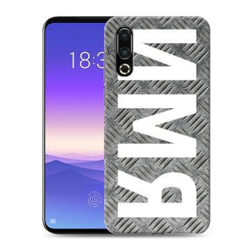 Пластиковый чехол на Meizu 16s с принтом ИМЯ