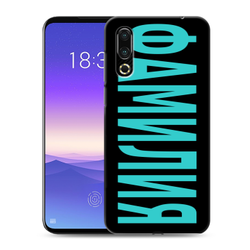 Пластиковый чехол на Meizu 16s с принтом ФАМИЛИЯ