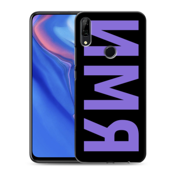 Силиконовый противоударный чехол на Huawei P Smart Z с принтом ИМЯ