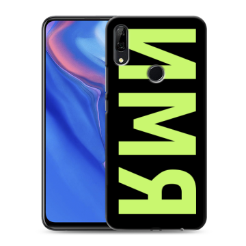 Силиконовый противоударный чехол на Huawei P Smart Z с принтом ИМЯ