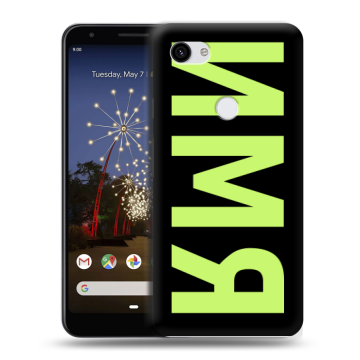 Пластиковый чехол на Google Pixel 3a XL с принтом ИМЯ
