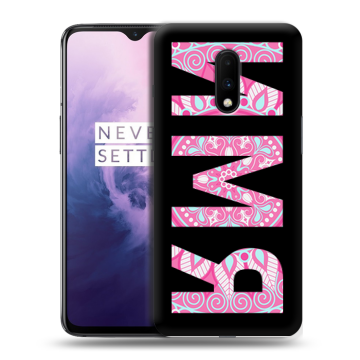 Силиконовый чехол на OnePlus 7 с принтом ИМЯ
