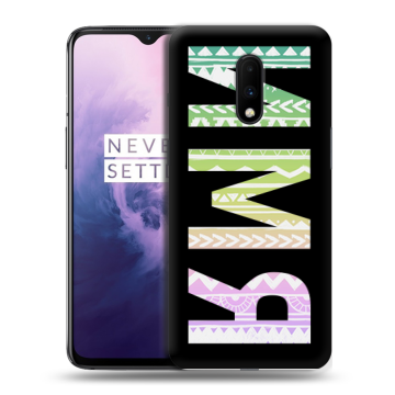 Силиконовый чехол на OnePlus 7 с принтом ИМЯ