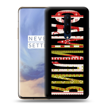 Силиконовый чехол на OnePlus 7 Pro с принтом ФАМИЛИЯ
