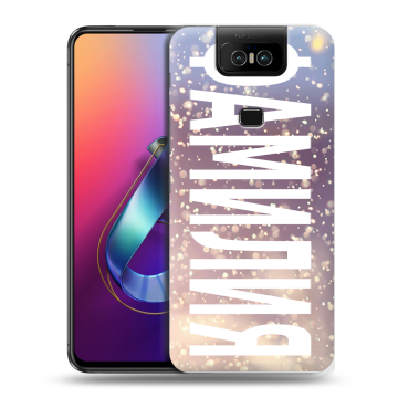 Пластиковый чехол на ASUS ZenFone 6 ZS630KL с принтом ФАМИЛИЯ