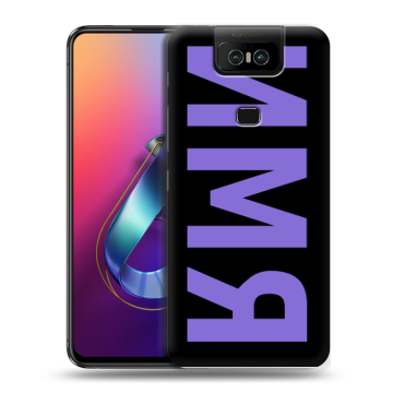 Пластиковый чехол на ASUS ZenFone 6 ZS630KL с принтом ИМЯ