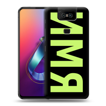 Пластиковый чехол на ASUS ZenFone 6 ZS630KL с принтом ИМЯ