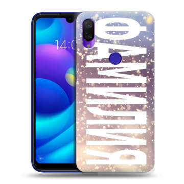Силиконовый противоударный чехол на Xiaomi Mi Play с принтом ФАМИЛИЯ