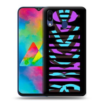 Силиконовый чехол на Samsung Galaxy M20 с принтом ФАМИЛИЯ