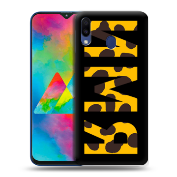 Силиконовый чехол на Samsung Galaxy M20 с принтом ИМЯ