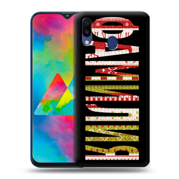 Силиконовый чехол на Samsung Galaxy M20 с принтом ФАМИЛИЯ