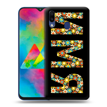 Силиконовый чехол на Samsung Galaxy M20 с принтом ИМЯ