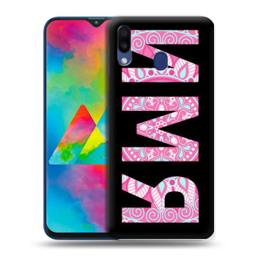 Силиконовый чехол на Samsung Galaxy M20 с принтом ИМЯ