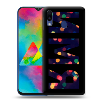 Силиконовый чехол на Samsung Galaxy M20 с принтом ИМЯ
