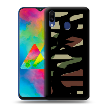 Силиконовый чехол на Samsung Galaxy M20 с принтом NAME