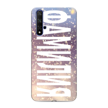 Силиконовый чехол на Huawei Honor 20 с принтом ФАМИЛИЯ