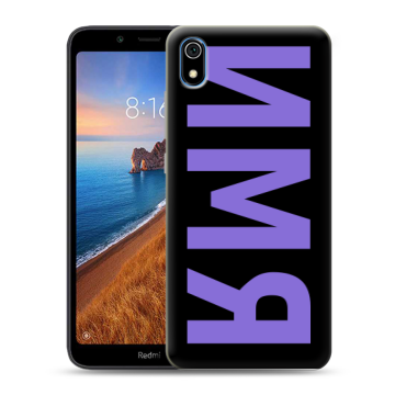 Силиконовый чехол на Xiaomi RedMi 7A с принтом ИМЯ
