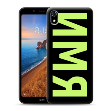 Силиконовый чехол на Xiaomi RedMi 7A с принтом ИМЯ