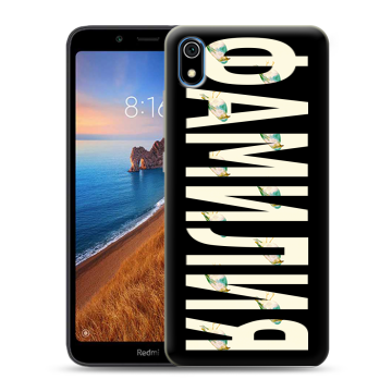 Силиконовый чехол на Xiaomi RedMi 7A с принтом ФАМИЛИЯ