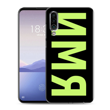 Силиконовый чехол на Meizu 16Xs с принтом ИМЯ