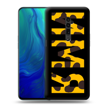Пластиковый чехол на OPPO Reno 10x Zoom с принтом ИМЯ
