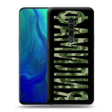 Пластиковый чехол на OPPO Reno 10x Zoom с принтом ФАМИЛИЯ