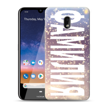 Силиконовый чехол на Nokia 2.2 с принтом ФАМИЛИЯ