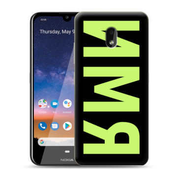 Силиконовый чехол на Nokia 2.2 с принтом ИМЯ