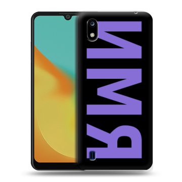Силиконовый чехол на ZTE Blade A7 (2019) с принтом ИМЯ