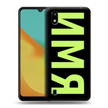 Силиконовый чехол на ZTE Blade A7 (2019) с принтом ИМЯ