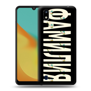 Силиконовый чехол на ZTE Blade A7 (2019) с принтом ФАМИЛИЯ