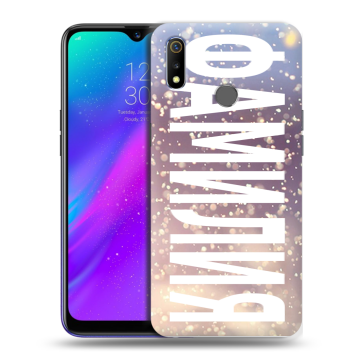 Силиконовый чехол на Realme 3 с принтом ФАМИЛИЯ