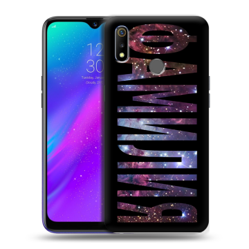 Силиконовый чехол на Realme 3 с принтом ФАМИЛИЯ
