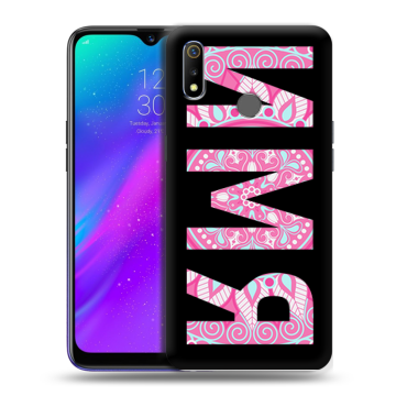 Силиконовый чехол на Realme 3 с принтом ИМЯ