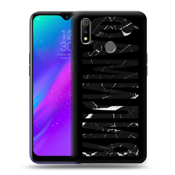 Силиконовый чехол на Realme 3 с принтом ФАМИЛИЯ