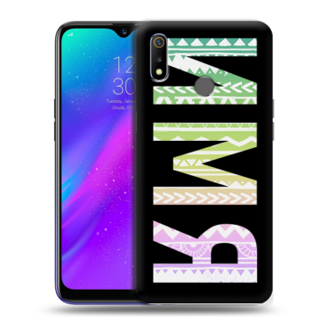 Силиконовый чехол на Realme 3 с принтом ИМЯ