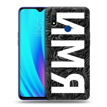 Силиконовый чехол на Realme 3 Pro с принтом ИМЯ