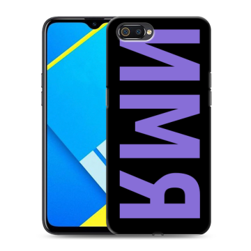 Силиконовый противоударный чехол на Realme C2 с принтом ИМЯ