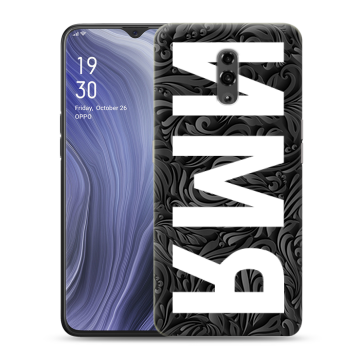 Пластиковый чехол на OPPO Reno Z с принтом ИМЯ