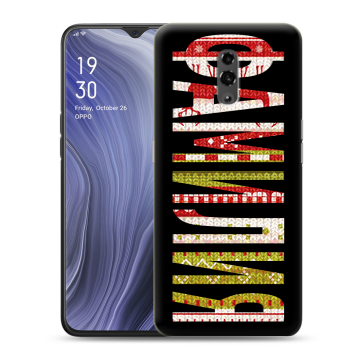 Пластиковый чехол на OPPO Reno Z с принтом ФАМИЛИЯ